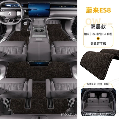 mats, TPE car mats: Modelə uyğun ayaqaltı - nio-es8-pamir-browndouble-layer-coffee-colored-tpe-floor-mat-coffee-colored-faux-cashmere-main-trunk-mat-backrest-mat