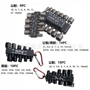 ���Ǳ�������Ͳ14PC�o����Ͳ����L�����^��Ӣ��늄��L