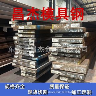 45号50号模具钢圆钢圆棒批发45#钢毛精料碳钢机械结构钢P20模具钢-阿里巴巴