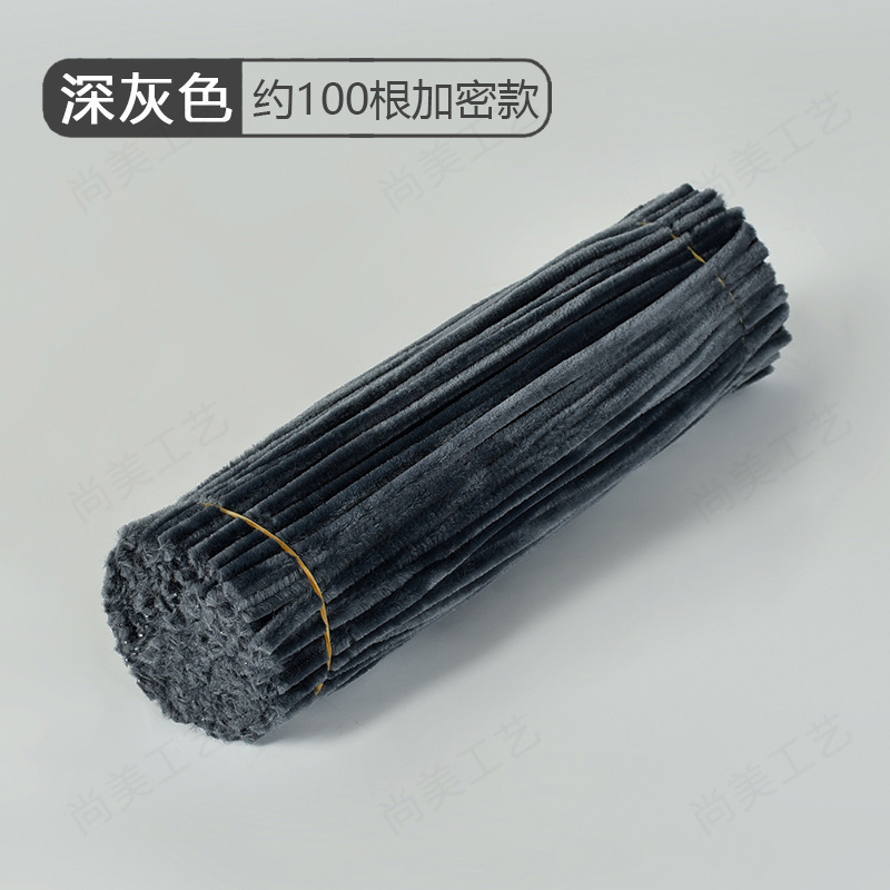 扭扭棒厂家供应加密毛根毛绒条手工diy花束益智手工拼插类扭扭棒|undefined