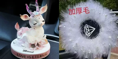 with a High-End Feel, Dashboard: Car ornaments - floral-deer-heart-ornament-crystal-bead-fine-wool-pad