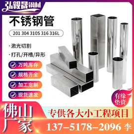 光伏支架;普中板;镀锌管