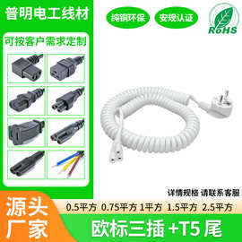 直供多芯单芯PU弹簧线点烟器插头弹工线欧规国标美标弹簧线电源线