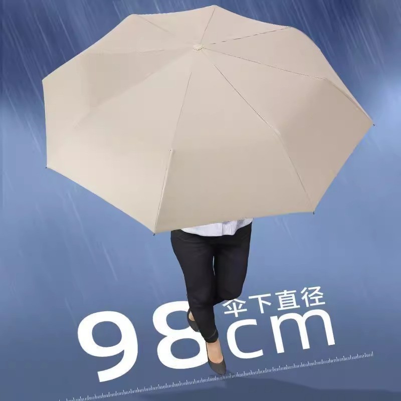 晴雨三折伞8骨多规格可选|undefined