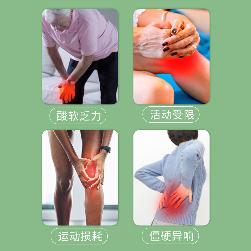 葵花氨糖按摩膏关节酸软乏力僵硬异响不适涂抹按摩缓解批发修护|undefined