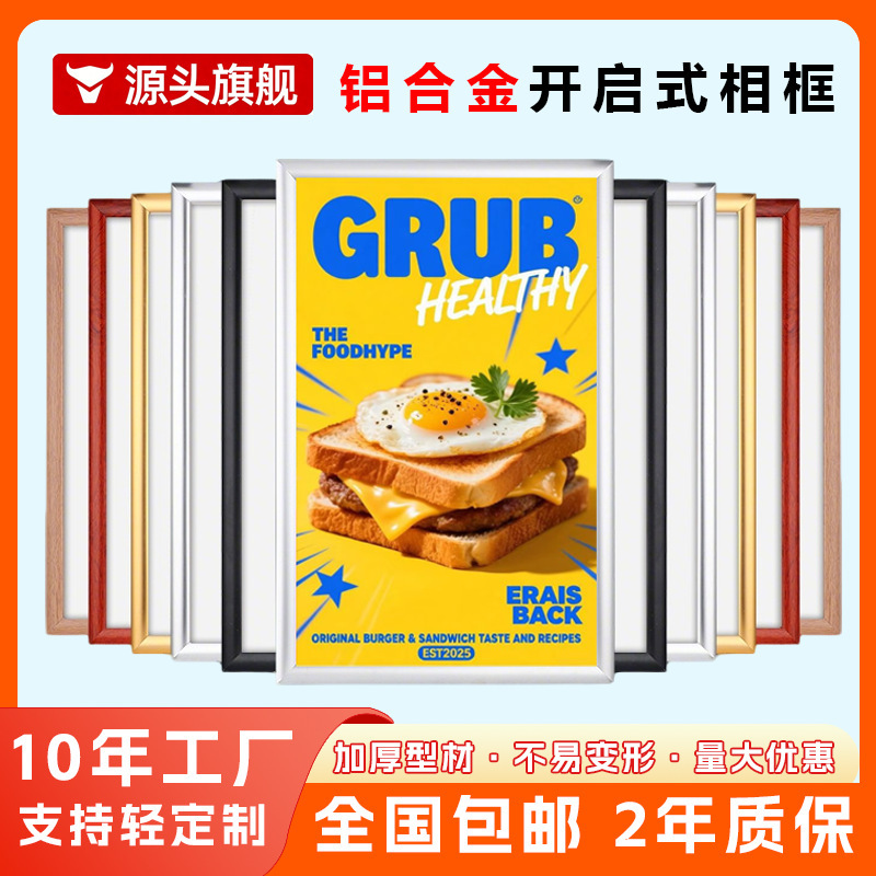 Aluminum Alloy Photo Frame with Front Opening, Elevator Advertising Frame, A3A4 Wall-Mounted Poster Frame, Commercial Business License Display Frame Aluminum Alloy Photo Frame with Front Opening, Elevator Advertising Frame, A3A4 Wall-Mounted Poster Frame, Commercial Business License Display Frame