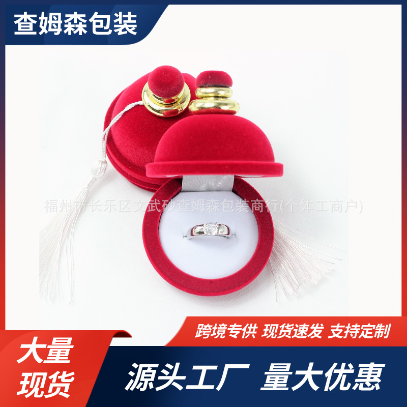 植绒首饰盒香水瓶戒指盒包装盒绒布耳钉礼盒现货