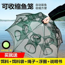 折疊捕蝦網捕魚只進不出黃鱔龍蝦傘型抓撲漁護運動戶外垂釣用凈細