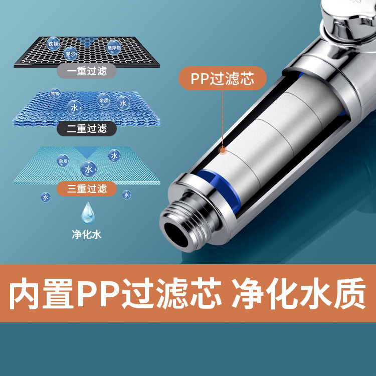 Shower filter element PP cotton shower head replacement filter element shower head water quality cotton booster shower filter