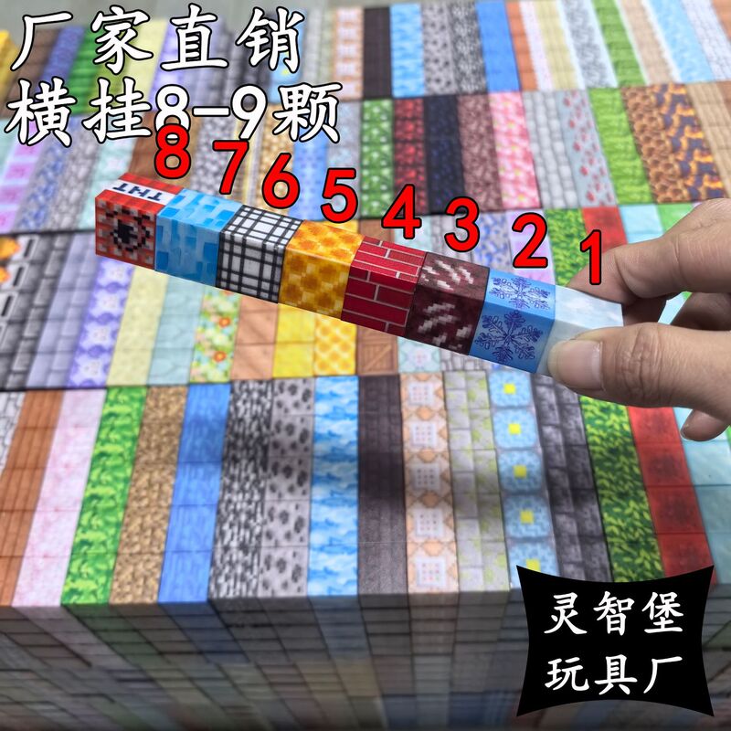 Wholesale My Magnetic Block World Strong Magnetic Building Blocks Educational Toys Intelligence Development Magnetic Assembly Toys Boys' Gifts