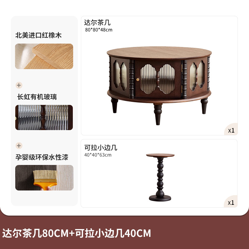 Mesa de té de madera sólida francesa retro estilo medio antiguo sala de estar casa gabinete de televisión combinación de estilo oval americano