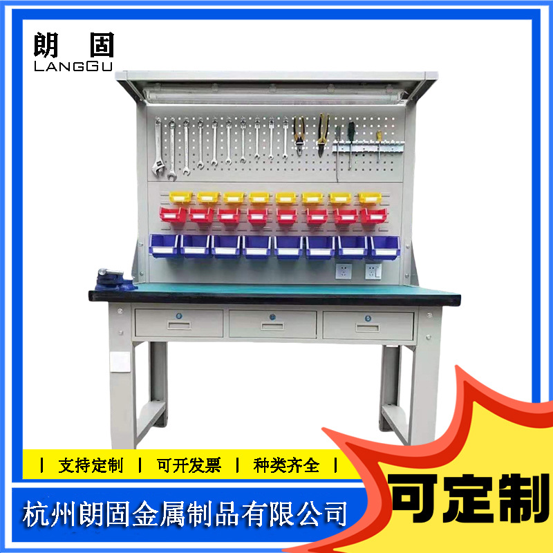 定重型钳工工作台不锈钢工作桌测试维修四六工位操作台不锈钢包面