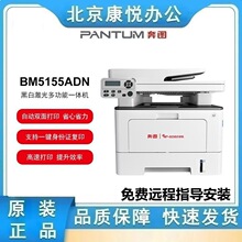 ��ͼBM5155ADN�����������A4�ڰ׼���˫��˫��˫ɨ�๦��һ���