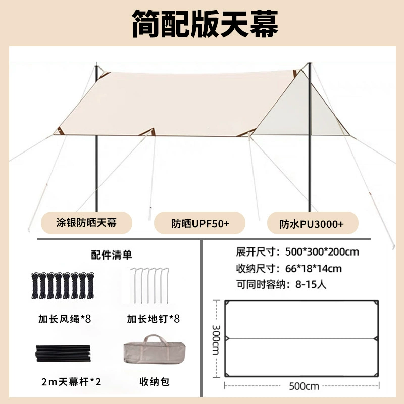 Travel canopy for camping, UV handheld tent, sun protection, UV protection