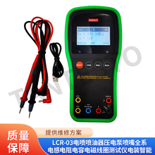 LCR-03늇���������늱Ç���ȫϵ늸�������늴ž�Ȧ�yԇ�x��b