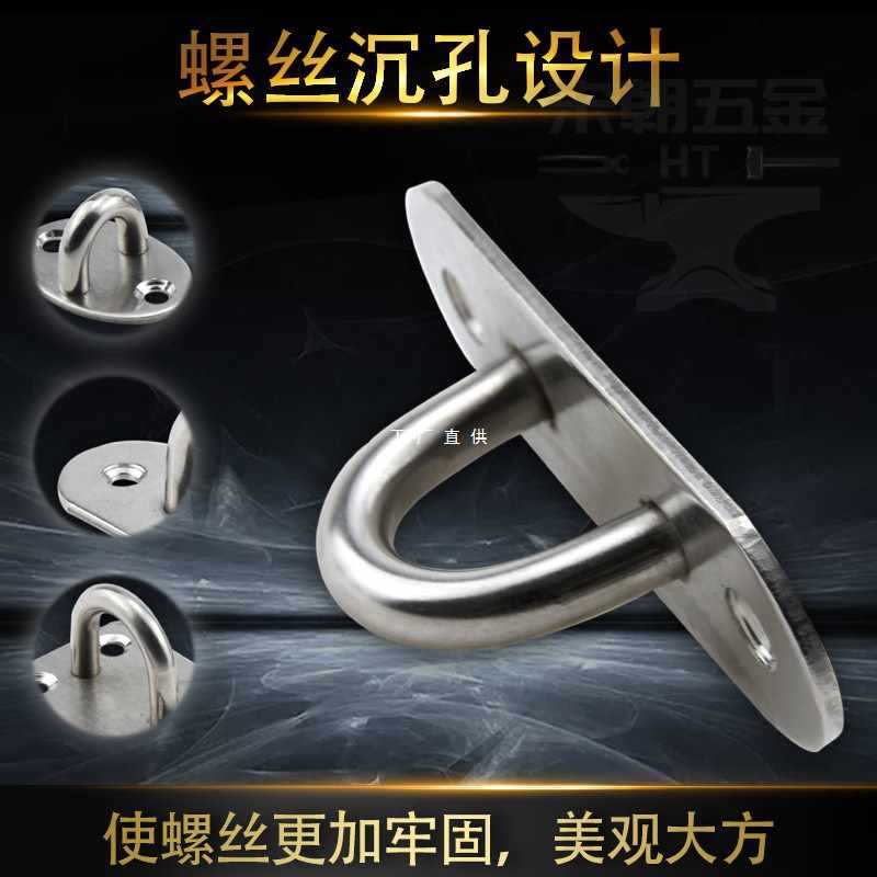 ✅不锈钢挂钩吊扇钩沙袋钩灯钩固定钩 游艇U型承重挂钩吊环吊