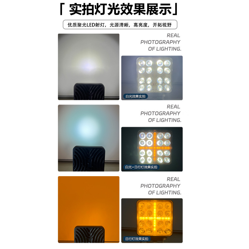4 pulgadas 48w lámpara de trabajo LED blanca 12 perlas de lámpara de conversión de vehículos todoterreno lámpara de proyección auxiliar de automóviles lámpara de día amarilla