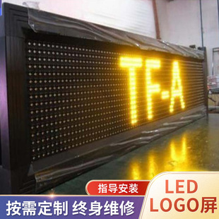 LED电子广告显示屏户外单黄走字屏P10led门头条屏高亮动态显示-阿里巴巴