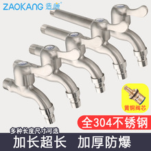 304���P�ϴ�C���^�N��ˮ���p���~ˮ�����4�ּ��L���_ˮ���^