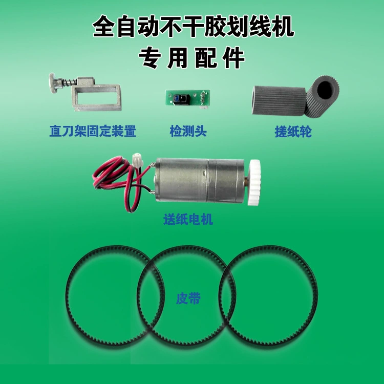 Полностью автоматическая самоклеящаяся маркировочная машина производителя, оборудование для печати штрих-кодов, аксессуары, новая модель