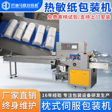 ȫ�Ԅӟ��������b�C ���������r���b������C �˺�����ʽ���b�C