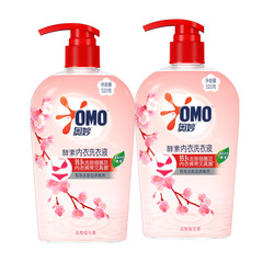 奥妙下着洗濯液520gは真菌細菌を除いて血に染みをつけます。