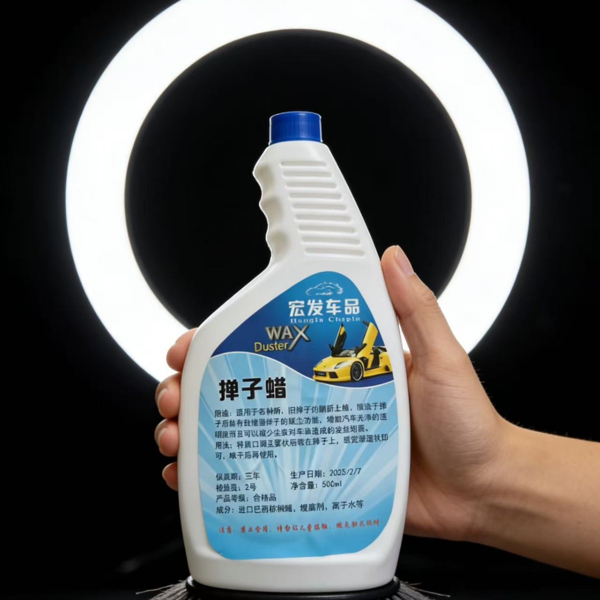 汽车除蜡油汽车车用品汽车上光擦车液体蜡油掸子蜡拖把专用油