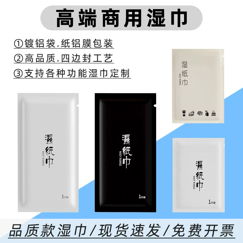 Одноразовые влажные салфетки для коммерческого использования, подходящие для одного ресторана, десерта, кафе, чистящие салфетки для протирания рук и рта на складе