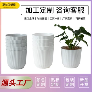 条纹树脂加厚阳台绿植水培种植盆壁挂条纹跨境塑料小花盆无孔耐用