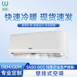 空调;换热制冷空调;电视