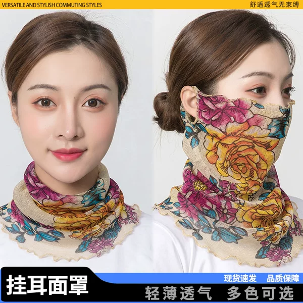 Multi-Functional Ear-Hanging Mask for Spring and Summer, Breathable Sun Protection Neck Gaiter, Windproof Neck Guard, Uv Protection Neck Cover for Women
