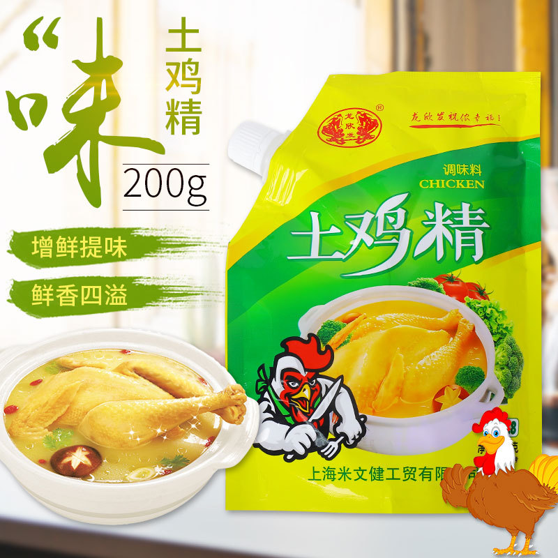 商用土鸡精大袋鲜浓火锅厨房提鲜调味料200g小包家用龙欣发味精