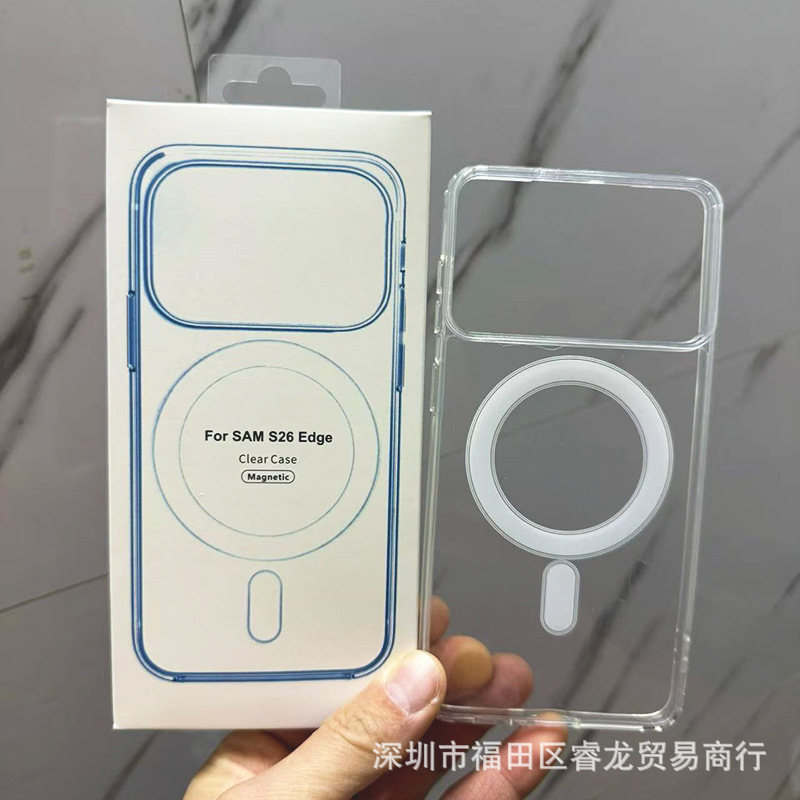 Suitable for Samsung S26Ultra Magnetic Phone Case S26 Transparent Phone Case S26Edge Protective Case Shell Plus