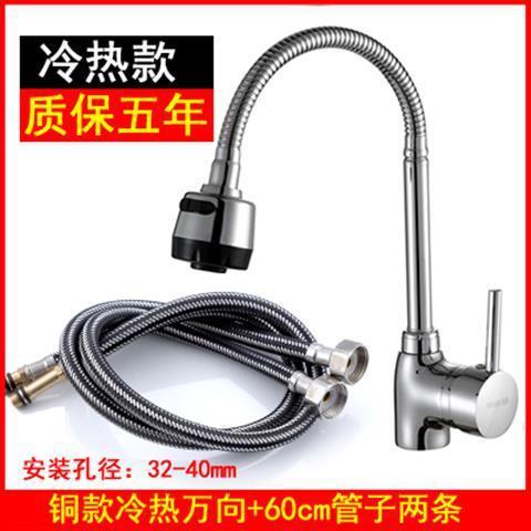 Cocina grifo frío único lavabo de verduras grifo frío y caliente lavabo facial universal grifo vertical de acero inoxidable hogar