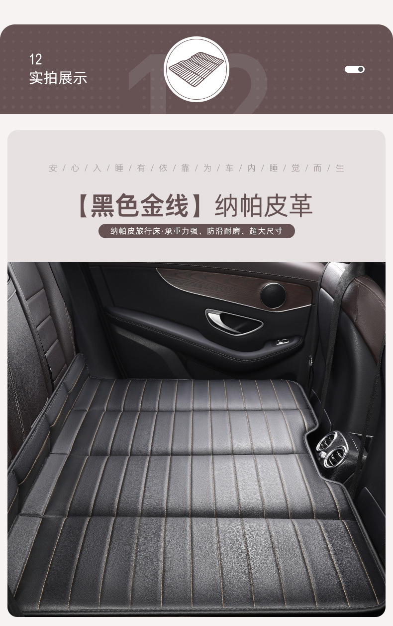 Car Travel Bed, Thickened Portable Non-Inflatable Car Suv Rear Seat Sleeping Pad, Folding Bed, Car Back Seat Mattress