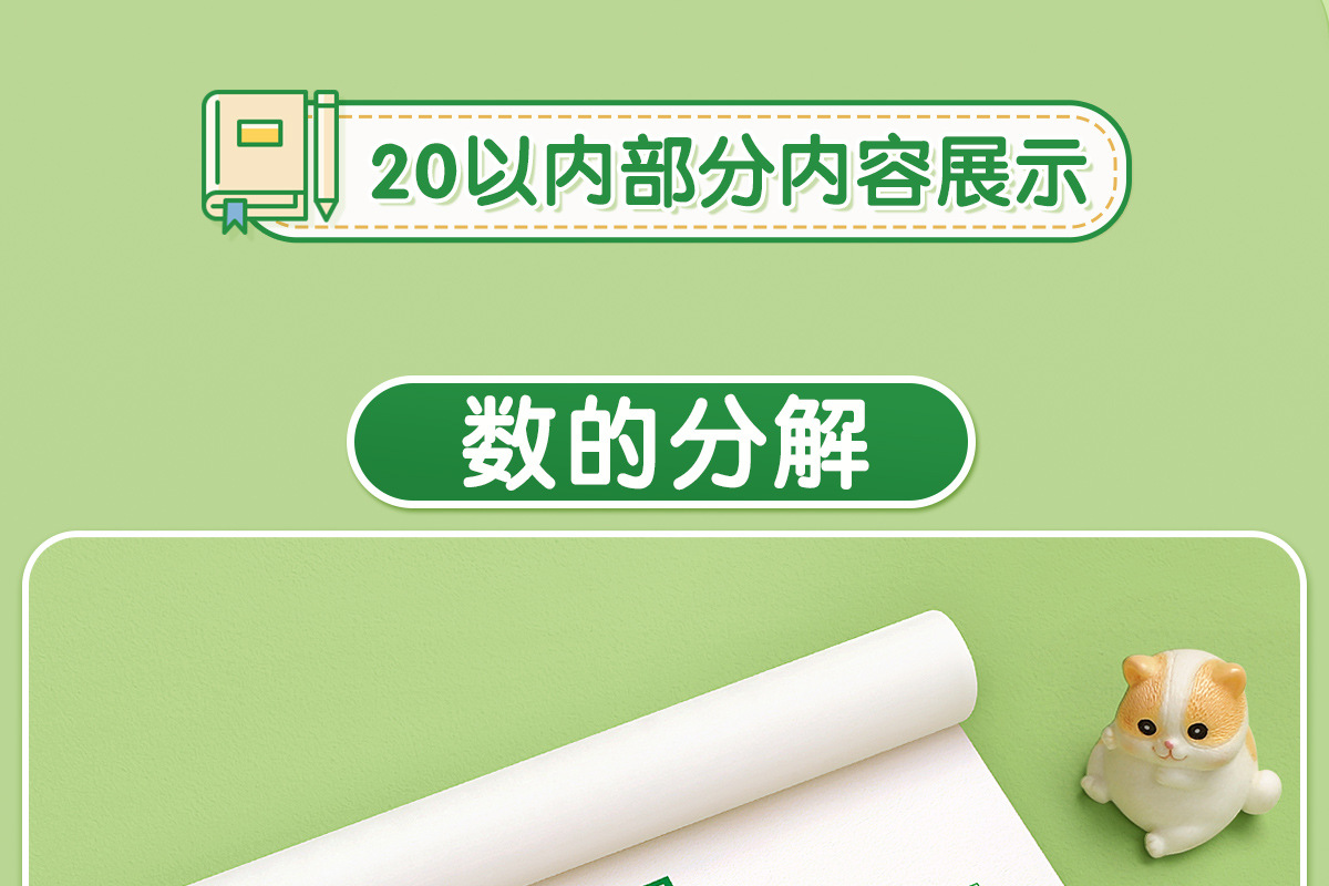 详情图