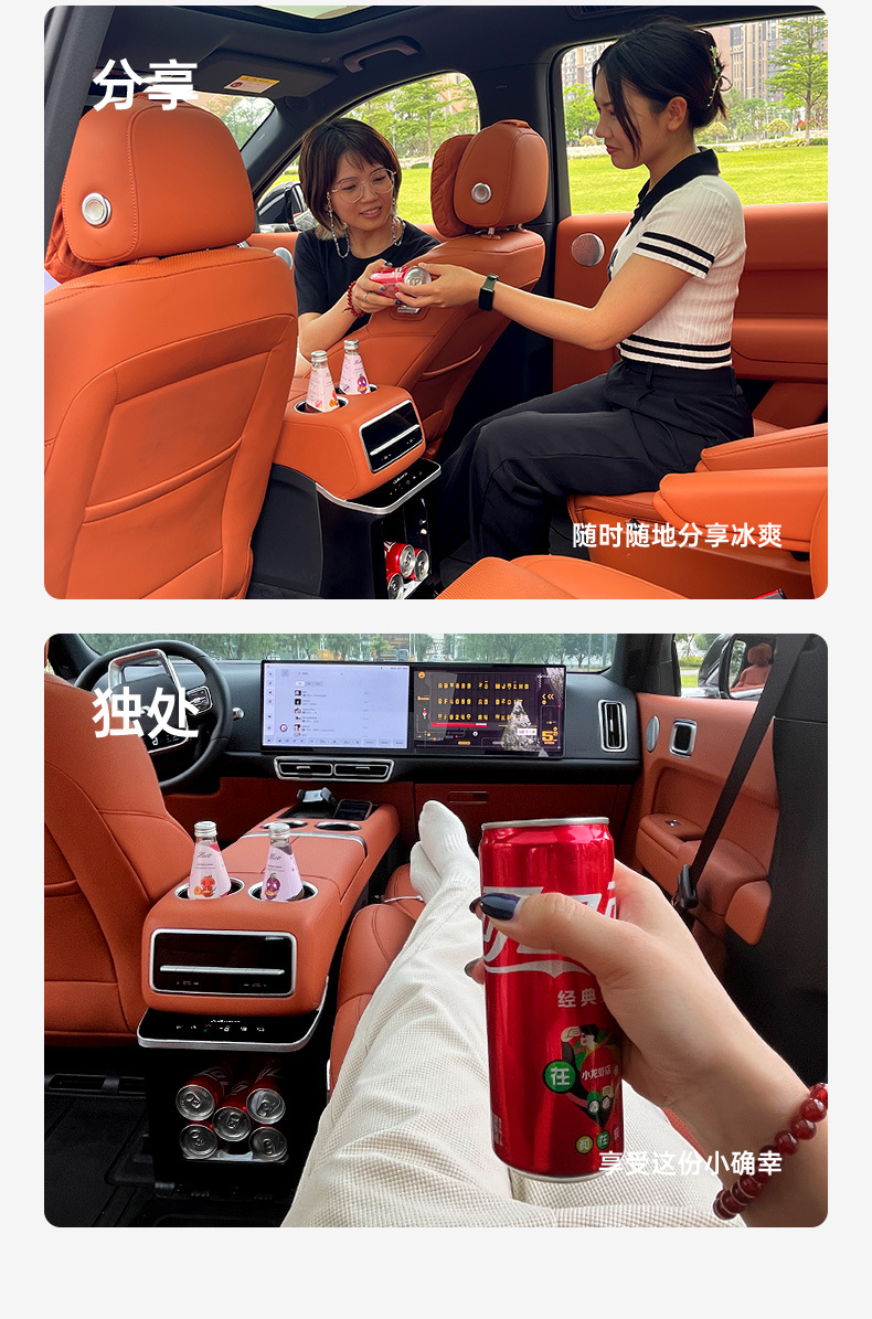 Ge Gu applicable ideal L8 special car refrigerator armrest box upgrade modified compressor refrigeration LE5 mini refrigerator