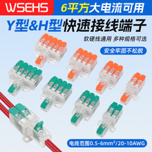 ���ٽӾ�����6ƽ����������^һ�M�������^늾��B�����K����