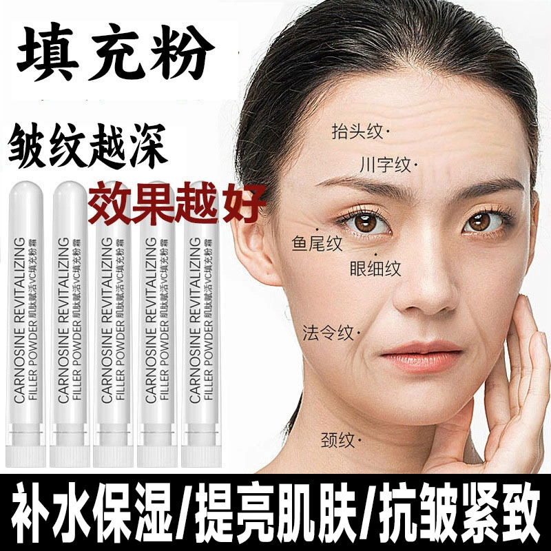 Коллагеновый наполнитель порошок для снятия морщин и тонких линий