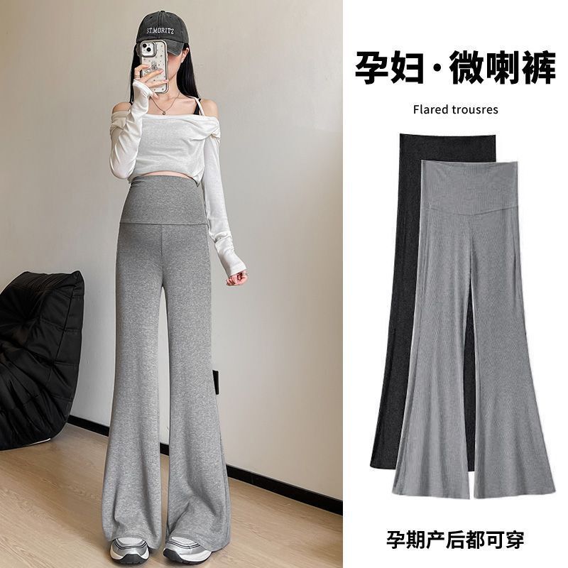 Maternity Knit Flared Pants, Thin Autumn Style 2025 New Model, Drapey Belly-Support Leggings, Petite Wide-Leg Pants Maternity Knit Flared Pants, Thin Autumn Style 2025 New Model, Drapey Belly-Support Leggings, Petite Wide-Leg Pants