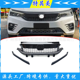 Suitable for 20-22 Honda Feng fan RS Sports Black Warrior kit middle net
