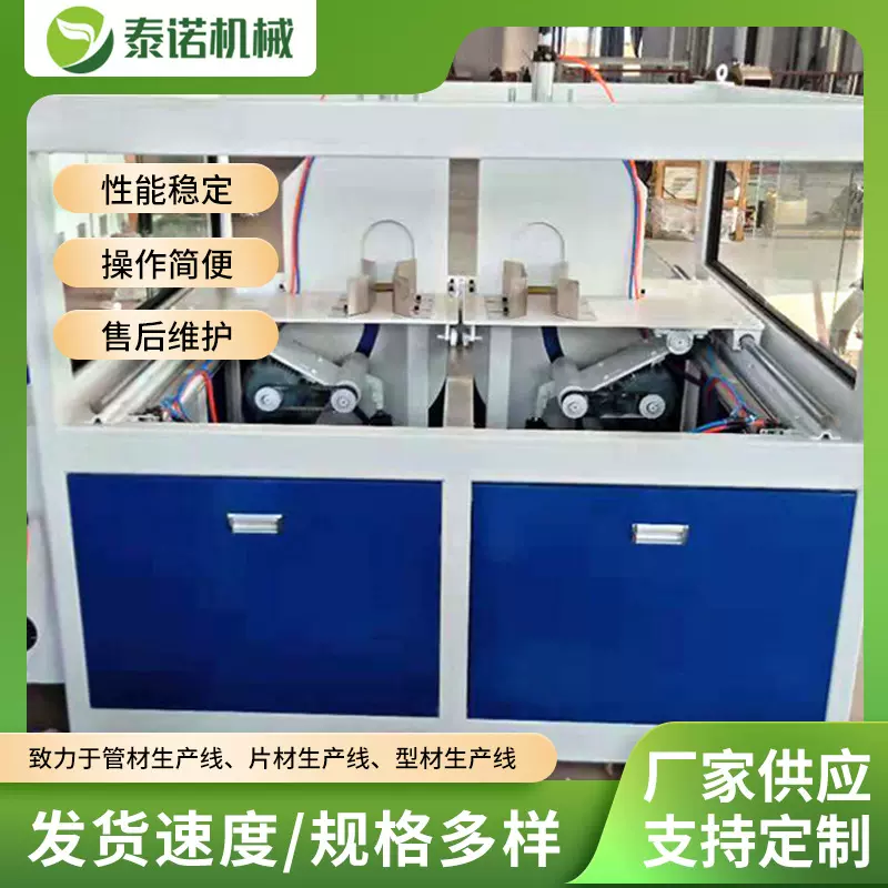 双管牵引切割机 塑料管材双牵引双切割 PVC管双工位牵引机 切割机