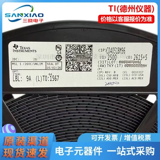 CD4051BM96 封装SOIC-16 模拟开关，多路复用器，多路分解器