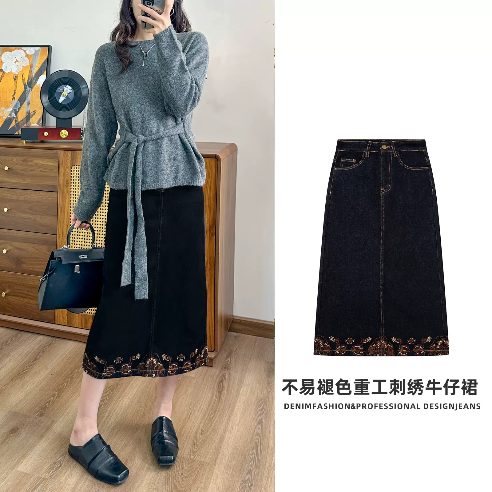 佳伟25年秋季重工刺绣直筒后开叉半身牛仔裙丹宁蓝牛仔裙半身裙