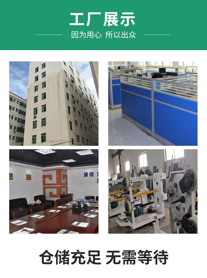 PVC打孔横切机机械3_18