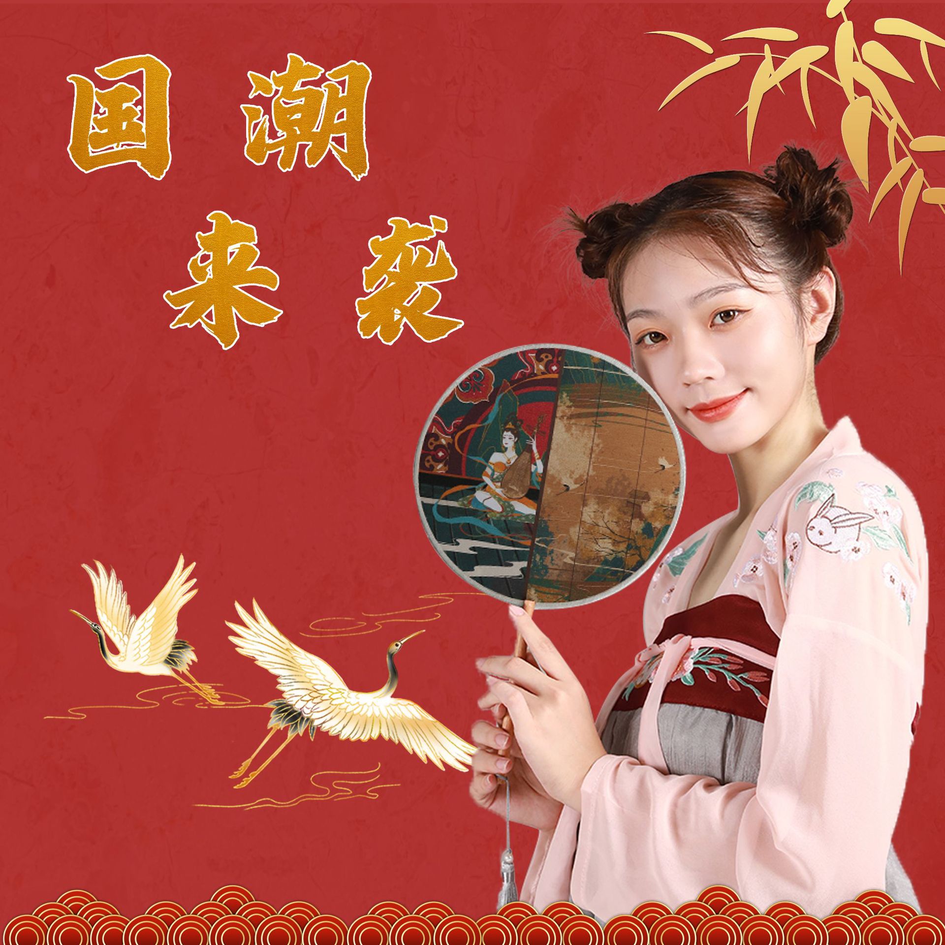 Entrega de una pieza dama de honor de moda Nacional mejor hombre ventilador danza foto paño de doble cara ventilador de la boda al por mayor ventilador de publicidad de dibujos animados