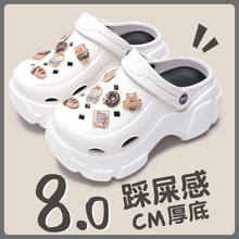 洞洞鞋女款四季通用防滑增高eva凉拖拖鞋家用沙滩鞋耐穿