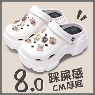 洞洞拖鞋女