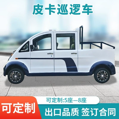 Passenger and Cargo, Urban Management and – Elektrikli qolf avtomobilləri