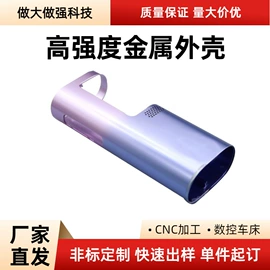 其他网络设备;其他无线网络;铸造